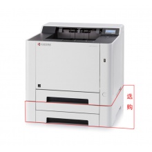 京瓷（KYOCERA）P5021cdw激光打印機(jī)