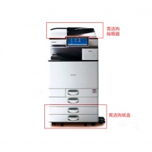 理光MP 2555SP/3055SP/3555SP A3黑白數(shù)碼復合機打印掃描復印機