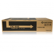 原裝正品京瓷TK-448粉盒KM 180 181 碳粉 墨粉 墨盒 粉倉