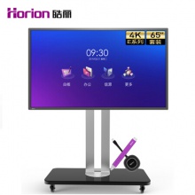 皓麗 Horion E65超級(jí)智能會(huì)議平板高性?xún)r(jià)比電子白板辦...