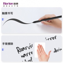 皓麗 Horion E65超級(jí)智能會(huì)議平板高性價(jià)比電子白板辦公教學(xué)投影觸摸書寫標(biāo)配含智能筆同屏器+HK70支架
