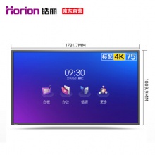 皓麗 Horion E65超級(jí)智能會(huì)議平板高性價(jià)比電子白板辦公教學(xué)投影觸摸書寫標(biāo)配含智能筆同屏器+HK70支架