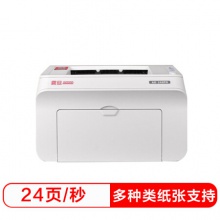 震旦（AURORA）AD240PN A4黑白激光打印機 有線網(wǎng)絡(luò)打印
