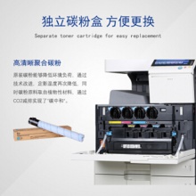 震旦打印機 ADC367數(shù)碼彩色復合機掃描打印機多功能智能復合機 主機（標配雙面器）+蓋板+工作底柜