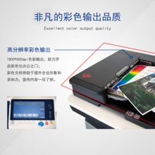 震旦打印機 ADC367數(shù)碼彩色復合機掃描打印機多功能智能復合機 主機（標配雙面器）+蓋板+工作底柜