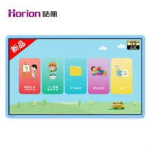 皓麗Horion/55英寸T5智能教學(xué)一體機(jī) 在線(xiàn)視頻網(wǎng)課學(xué)...