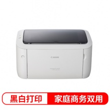 佳能（Canon）LBP6018L A4幅面黑白激光單功能打印機（快速打印）