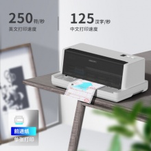 得力(deli)DL-905K針式打印機(jī)(稅務(wù)發(fā)票 出入庫(kù)發(fā)貨單票據(jù)打印機(jī))