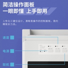 得力(deli)DL-610KII針式打印機(稅務(wù)發(fā)票 出入庫發(fā)貨票據(jù)打印機)