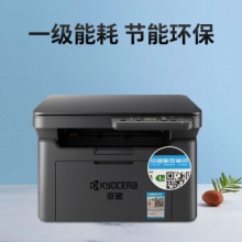 京瓷MA2000/MA2000w A4黑白激光多功能一體機(jī)（打印 復(fù)印 掃描）