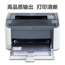 佳能（Canon）LBP2900+原裝黑白激光打印機(jī)A4幅面 用作業(yè)小型辦公商用財務(wù)憑證激光機(jī)