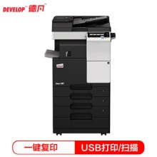 德凡 DEVELOP ineo287 A3黑白多功能復(fù)合機標配